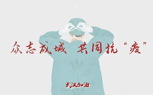 声暖江城——聆听满晴朗诵《武汉，加油》的文艺力量
